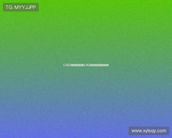 CSGO个人能力排行榜揭晓LNG战队选手荣登第九名引发热议