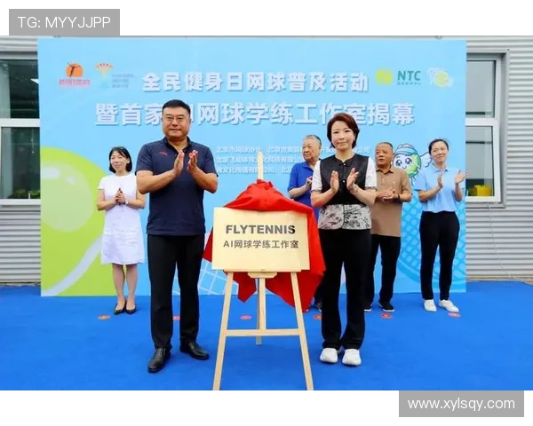 北京网球队个人能力提升的热议与变革探索