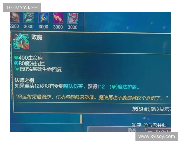 周磊独家揭秘英雄联盟游戏技巧与心得分享助你提升实力