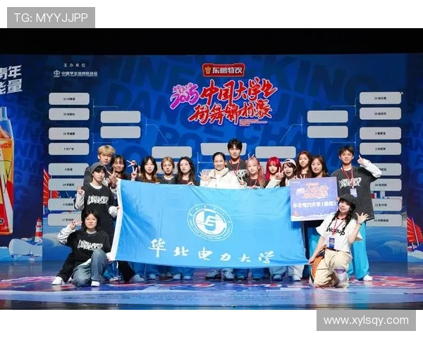 杭州街舞队在全国灵活性排行榜中荣登第七名展现出色实力与风采