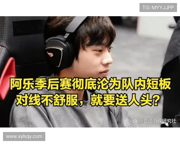 IG鏖战JDG巅峰对决再燃LPL赛场引爆观众热情