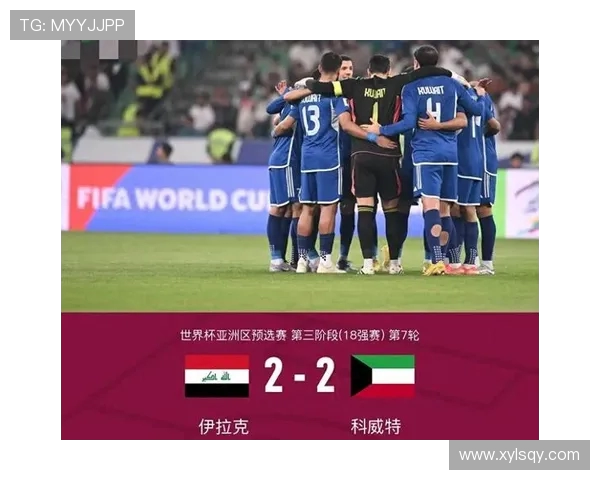 伊拉克与巴勒斯坦足球历史交锋记录及战绩分析 伊拉克与巴勒斯坦足球历史交锋记录及战绩分析